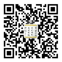 掃一掃，加微信
