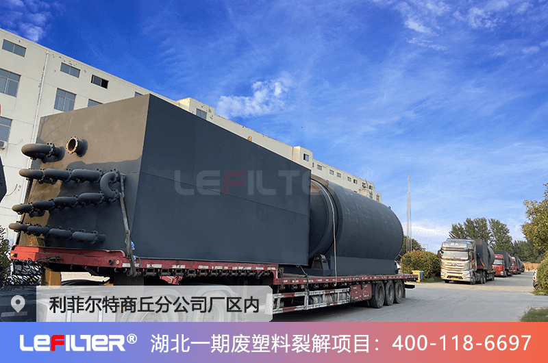 塑料煉油設(shè)備