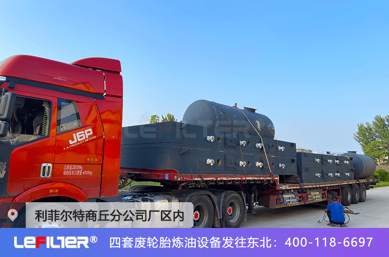 輪胎煉油的利潤(rùn)有多大？