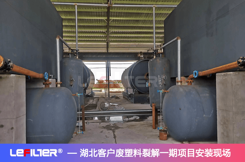 塑料垃圾變油項目是怎么一回事？