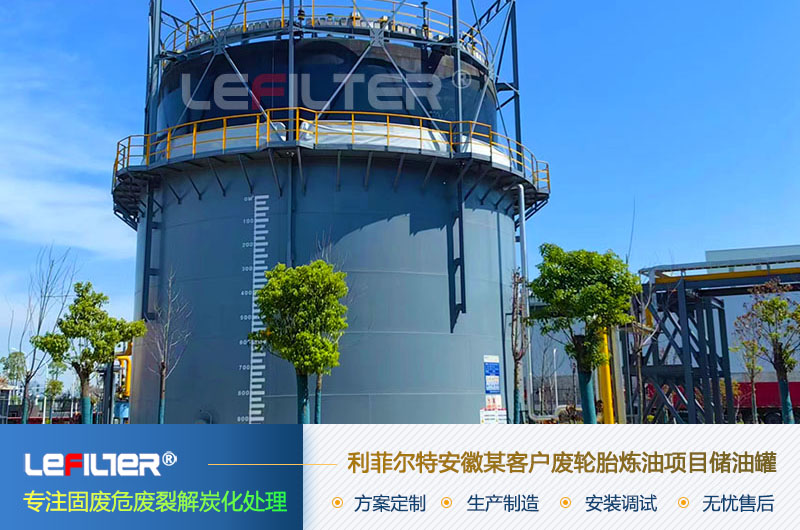 東南亞廢輪胎煉油的多嗎？