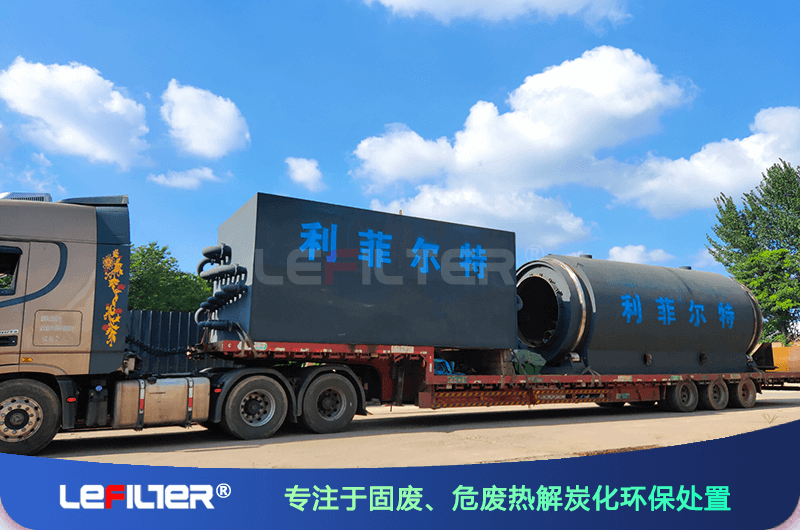 廢輪胎裂解設備在使用中具有哪些優(yōu)勢？