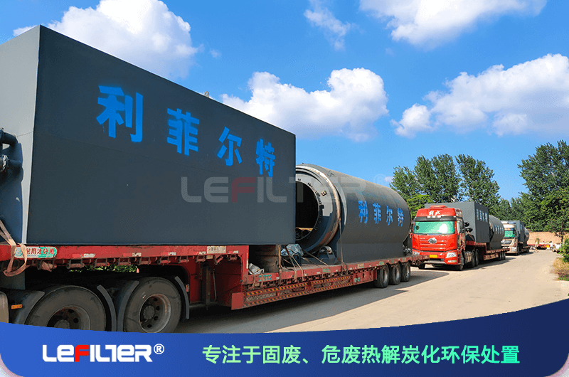 廢輪胎煉油設(shè)備