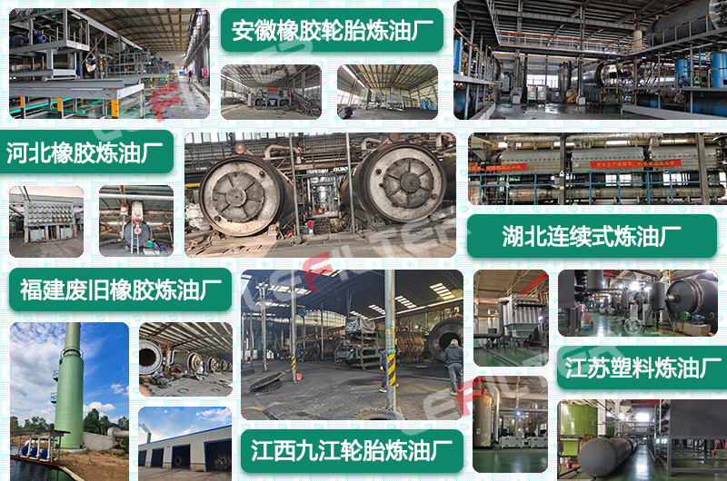 開一個正規(guī)的熱解煉油廠需要多少錢，成本高嗎，收益怎么樣？