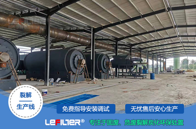 廢舊電路板熱解