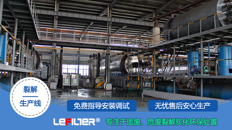 半連續(xù)式煉油設(shè)備