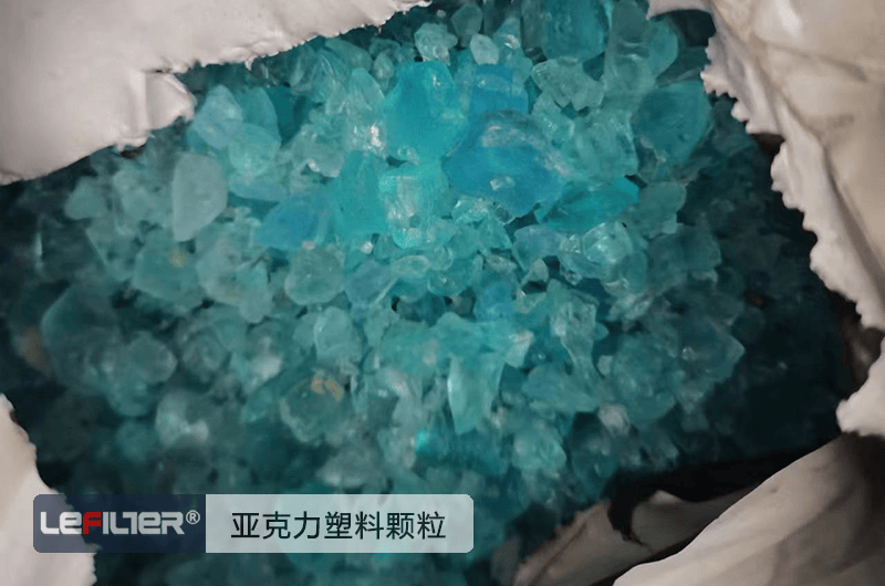 亞克力熱解煉油要在化工園區(qū)嗎？