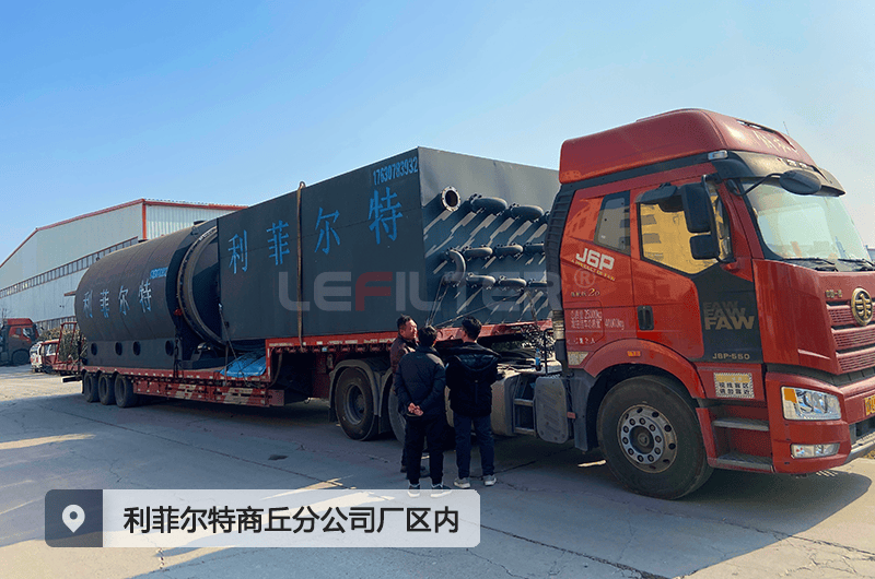 裂解油化成套裝備