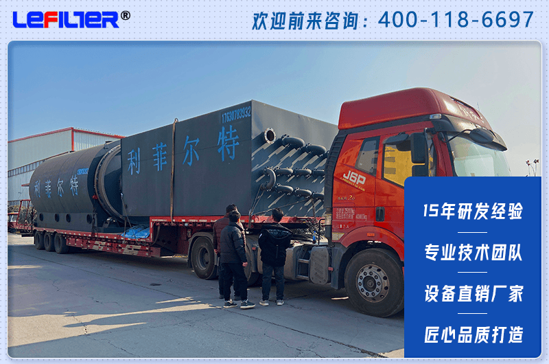 廢輪胎熱解煉油