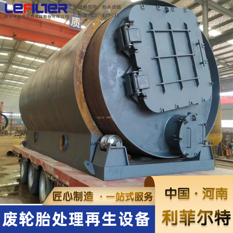 油泥可以裂解嗎