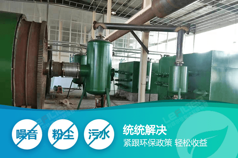 油泥處理設(shè)備