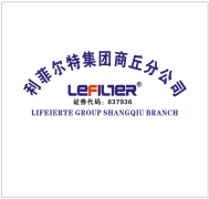 輪胎煉油設(shè)備安全操作規(guī)程以及車間張貼效果圖