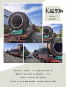 輪胎煉油設(shè)備適量添加催化劑保證安全生產(chǎn)