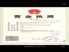 國家大力扶持的煉油行業(yè)竟是“騙局”？