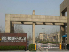 金能科技增資建設(shè)新炭黑項目