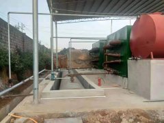 廢舊輪胎項(xiàng)目固廢環(huán)保設(shè)施竣工驗(yàn)收公示