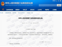 廢舊輪胎裂解是否合法？